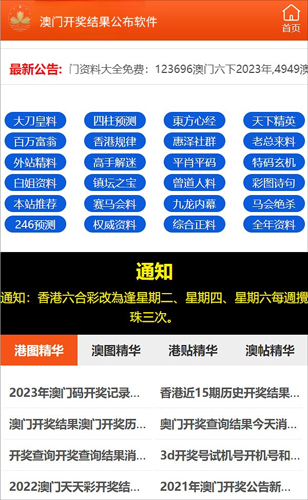 澳门正版内部免费资料,可靠解答解释落实_Surface83.617