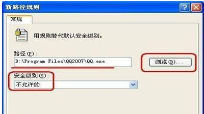 蓝灯最新安卓破解版的违法犯罪问题探讨