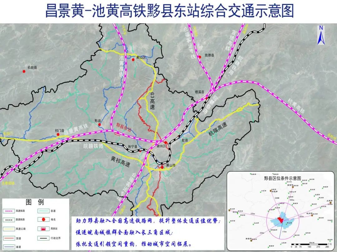 昌景黄最新消息全面解读与分析