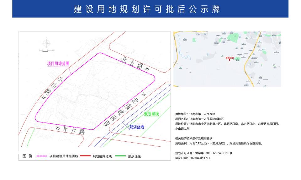 下关区卫生健康局最新发展规划,下关区卫生健康局最新发展规划