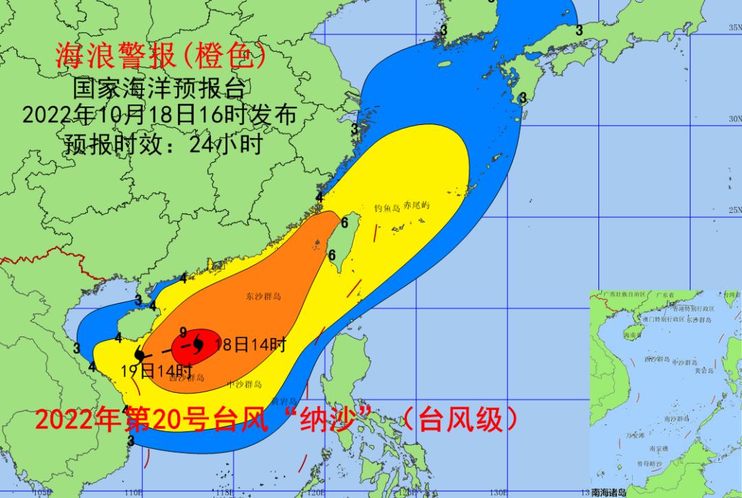 台风纳沙最新路径图,台风纳沙最新路径图，动态分析与影响预测