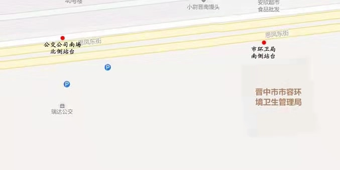 榆次区13路公交车最新路线详解及榆次13路最新路线图解析