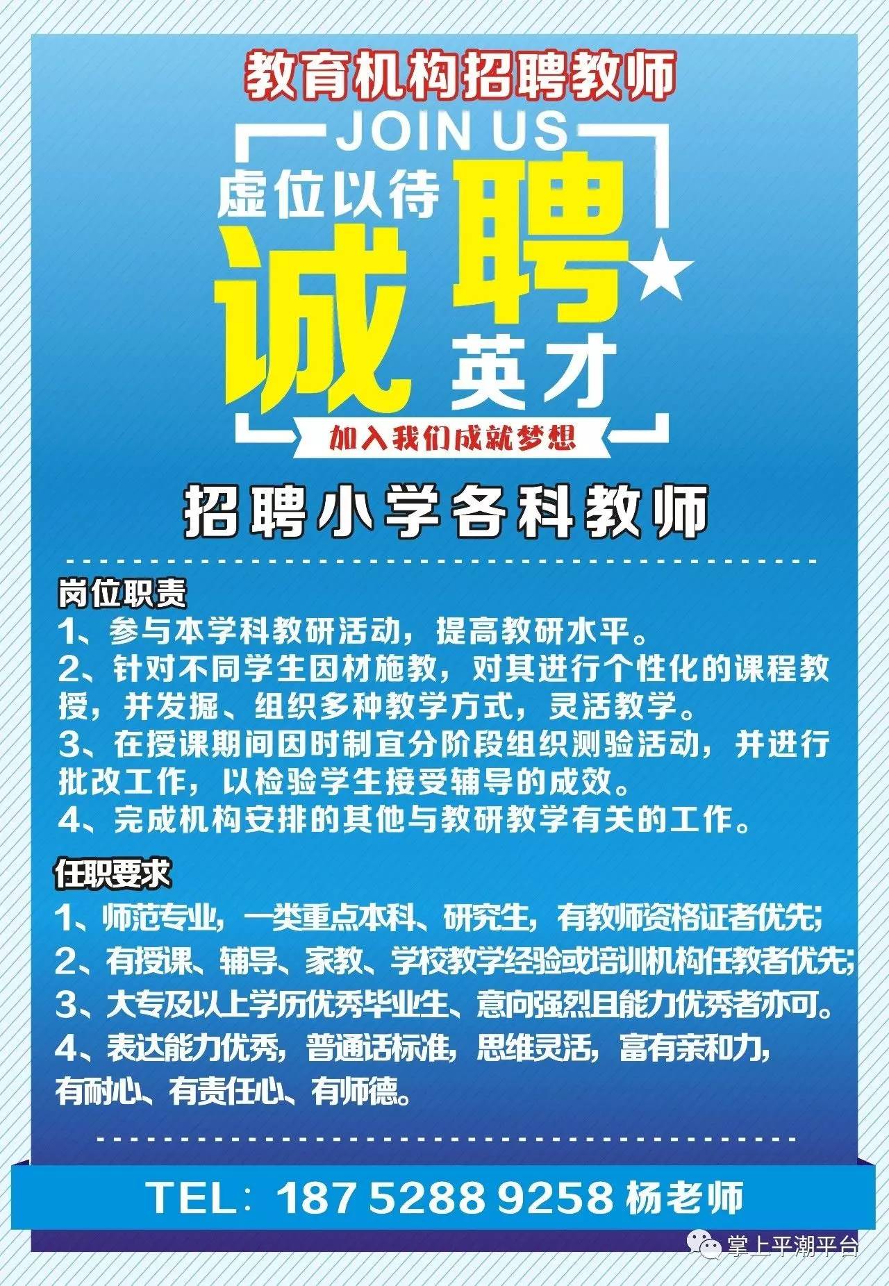 最新招工信息党湾镇,最新招工信息党湾镇——职业发展的新天地