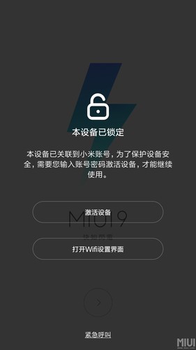 miui9最新刷机包,MiUI9最新刷机包，探索前沿科技与个性化体验的新篇章