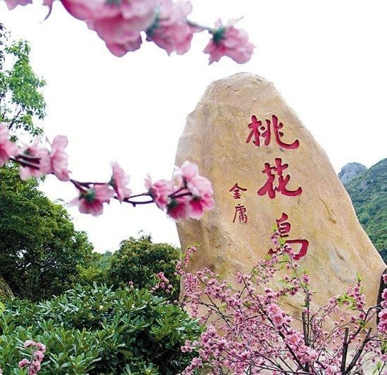 桃花岛最新网址探索神秘岛屿的无限魅力之旅