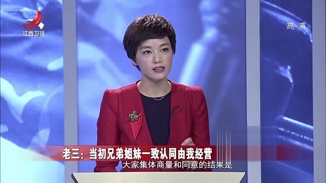 金牌调解最新一期播放,金牌调解最新一期播放，探索调解的新篇章