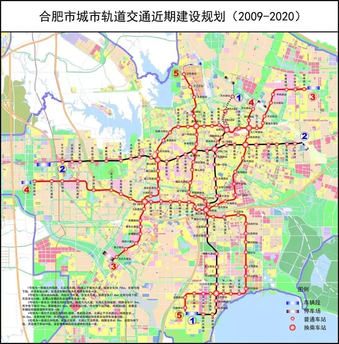 合肥地铁7号线最新规划，打造城市交通新动脉